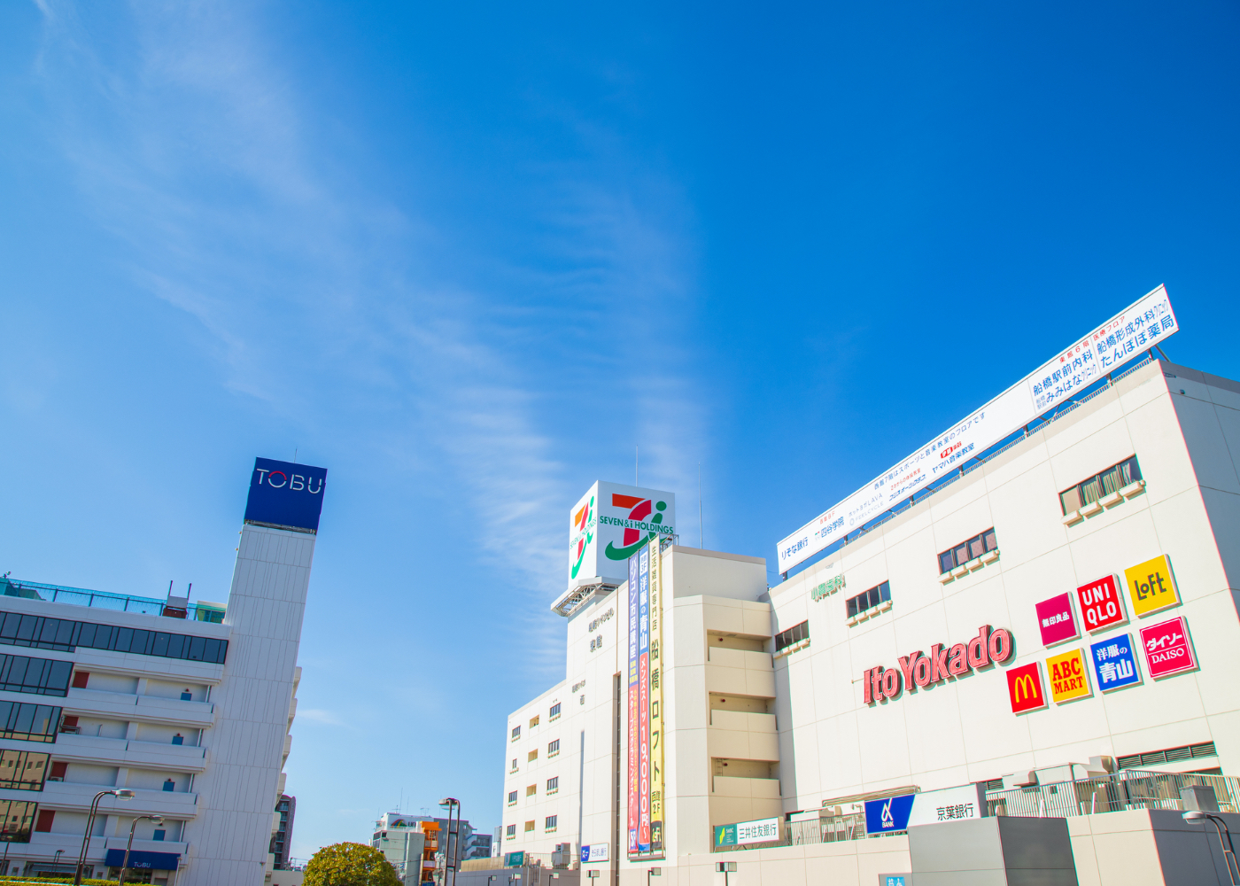 地域から探す